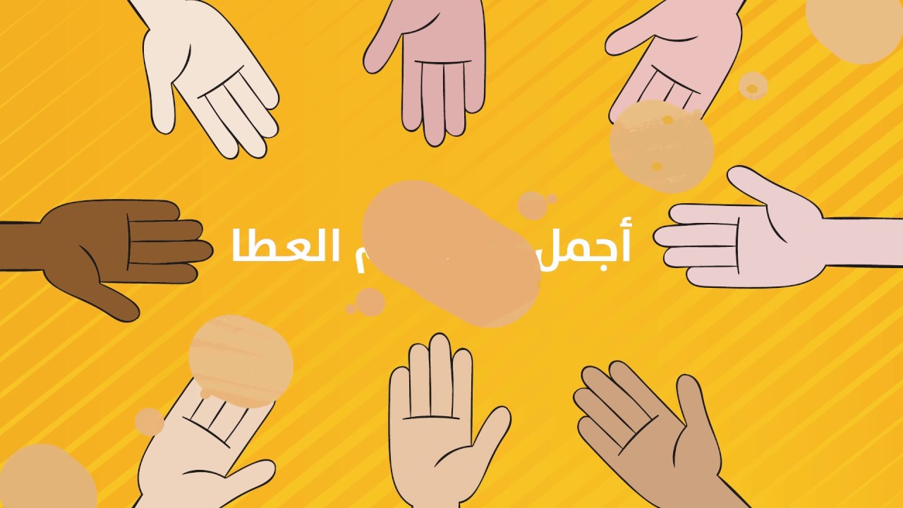 تميز وانطلق - Tmaiz_Wantalek مؤثرات || Official Lyrics Video Exclusive