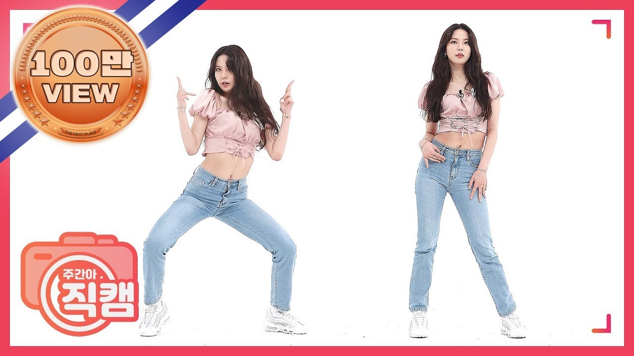 [주간아 미방] CLC 최유진 'HELICOPTER’ 직캠 l EP.474