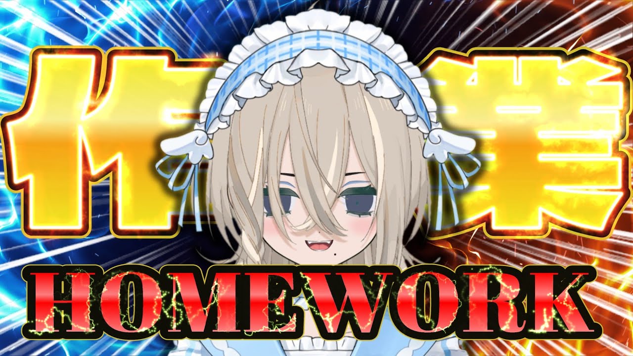 【#雑談 】とびっきりの𝓬𝓱𝓲𝓵𝓵…　#初見さん大歓迎 #shorts #縦型配信