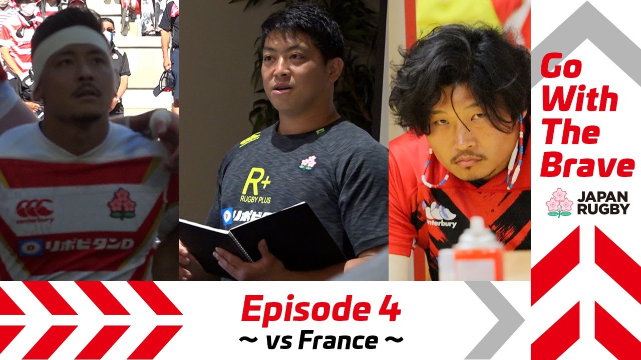 Go With The Brave ~Ep4~｜7/2 フランス戦の舞台裏