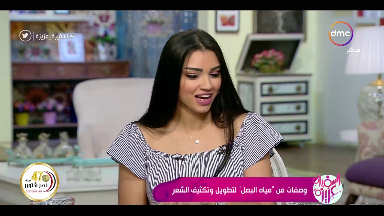 السفيرة عزيزة - فوائد 