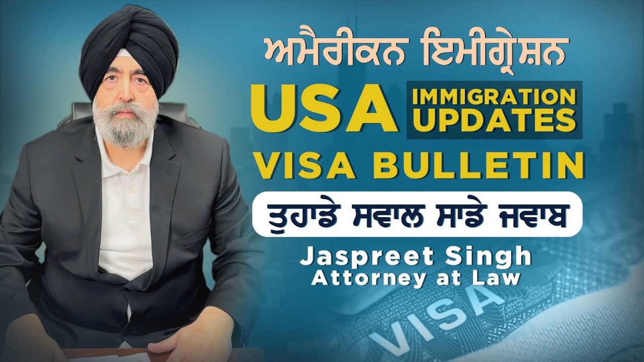 April 25th, 2023 - Jaspreet Singh Attorney - USA Immigration - Q&A