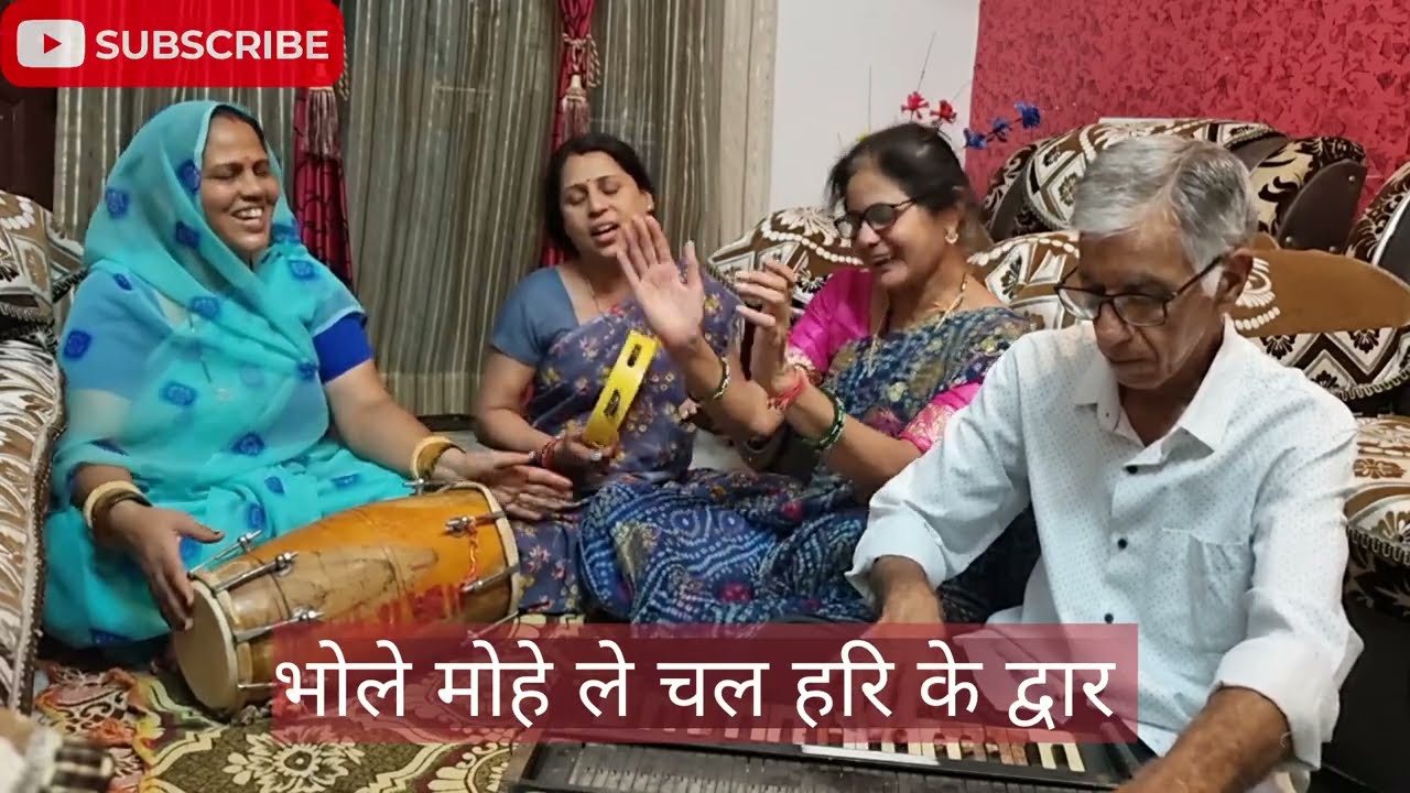 Latest Mahadev Bhajan (With LYRICS) | मोहे ले चल हरि के द्वार @SejalBhajans