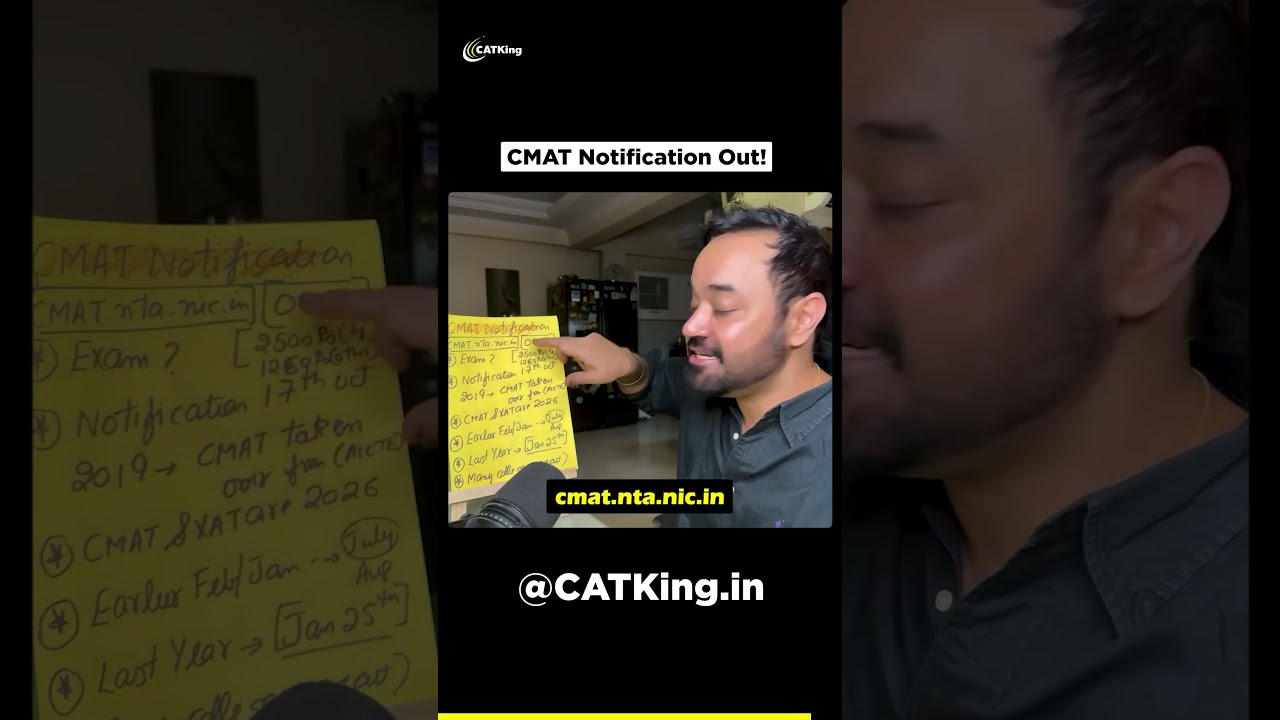 CMAT 2025 Notification Out | Exam Dates, Registration, & JBIMS Mumbai&nbsp;Insights