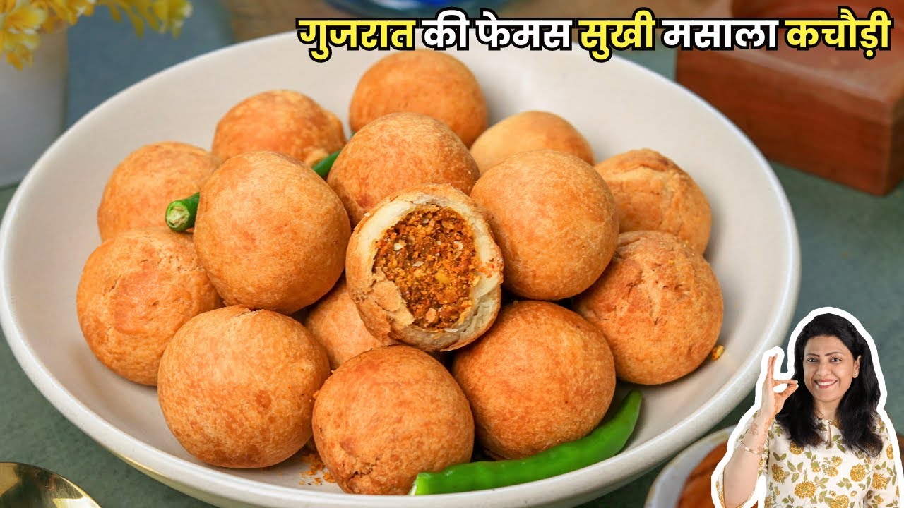 घर पर बनाए गुजरात की फेमस ड्राइ मसाला कचौरी | Gujarati Dry Kachori | MintsRecipes