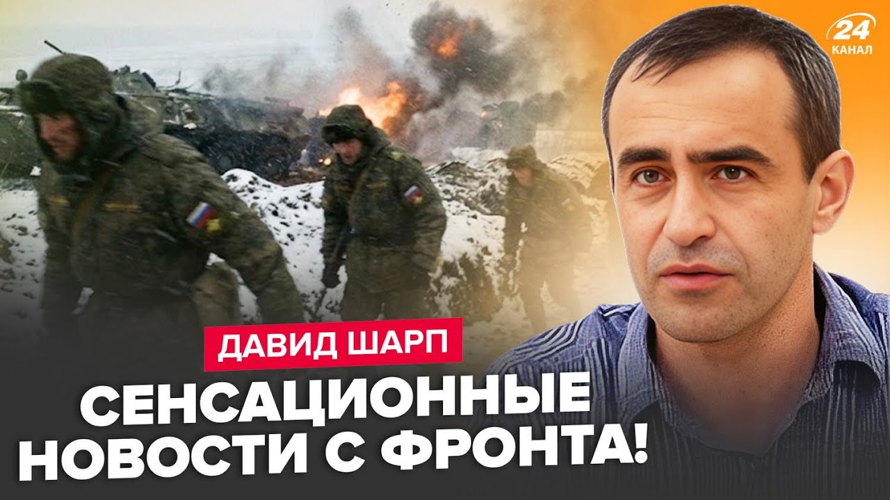⚡️ШАРП: Вот это ЗРЕЛИЩЕ! Силовики ПУТИНА в СТУПОРЕ от удара ВСУ В ТЫЛУ – МОСКВА В ИСТЕРИКЕ