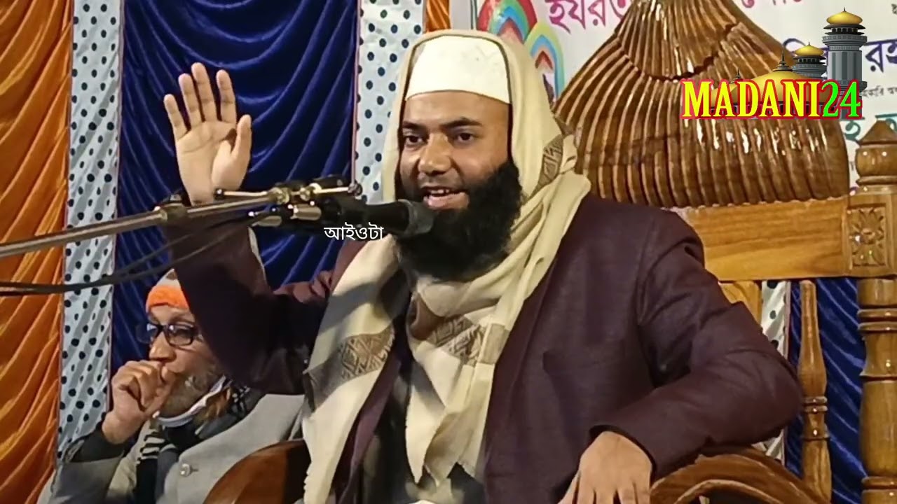 এটা কোন নেতার ওয়াদা না-// হযরত মাওঃ মোঃ আব্দুল আউয়াল পাটোয়ারী (গাইবান্ধা)// viral Was //2026