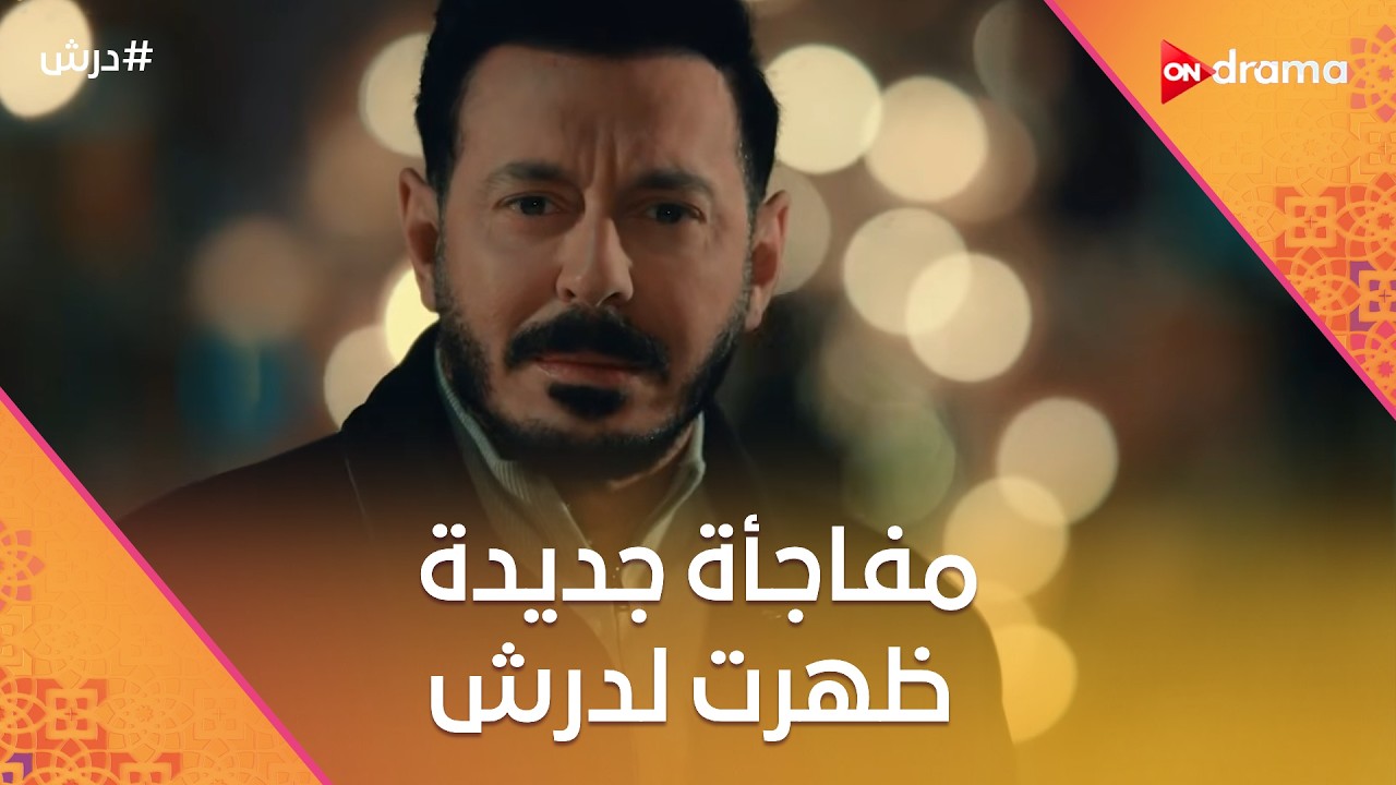 هو دا 
