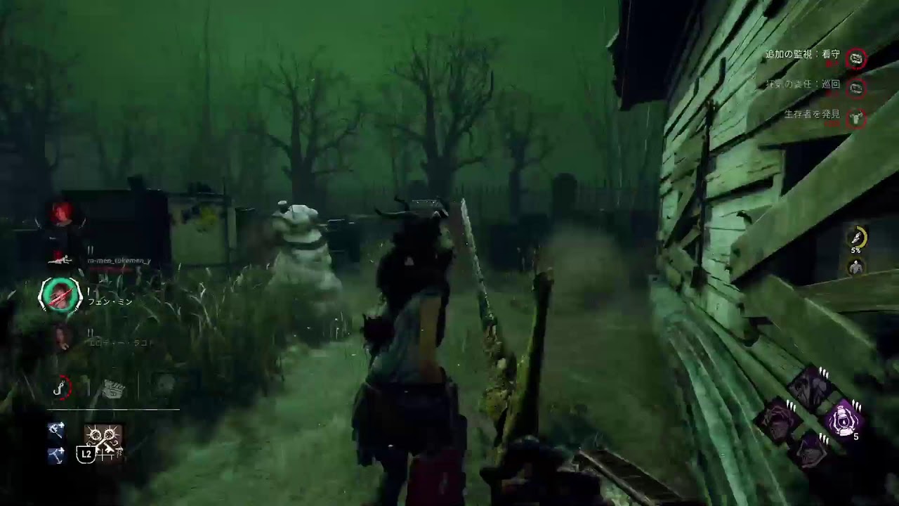 【DBD】今年最後のdbd。キラーサバ交互にやる！