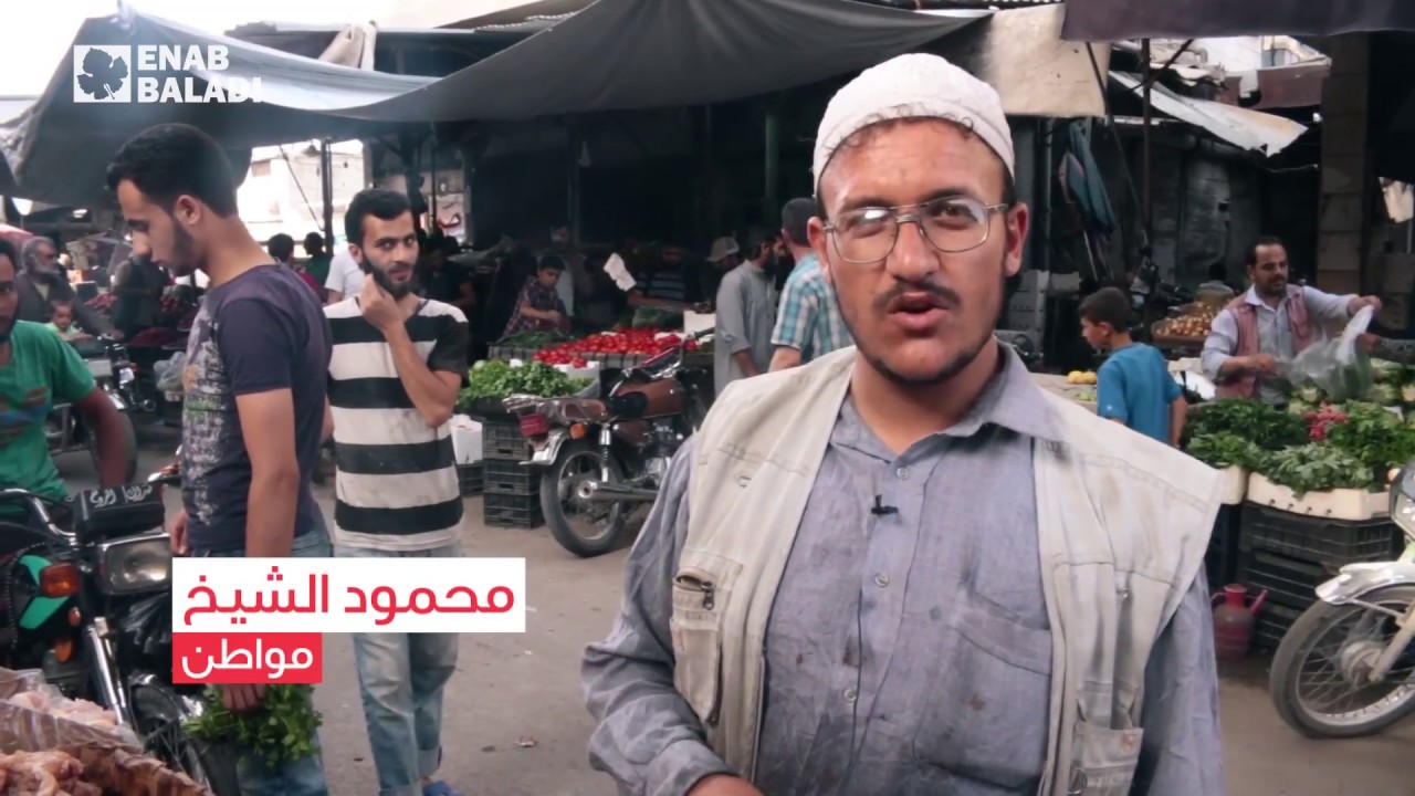 أسواق معرة النعمان تتعافى في رمضان