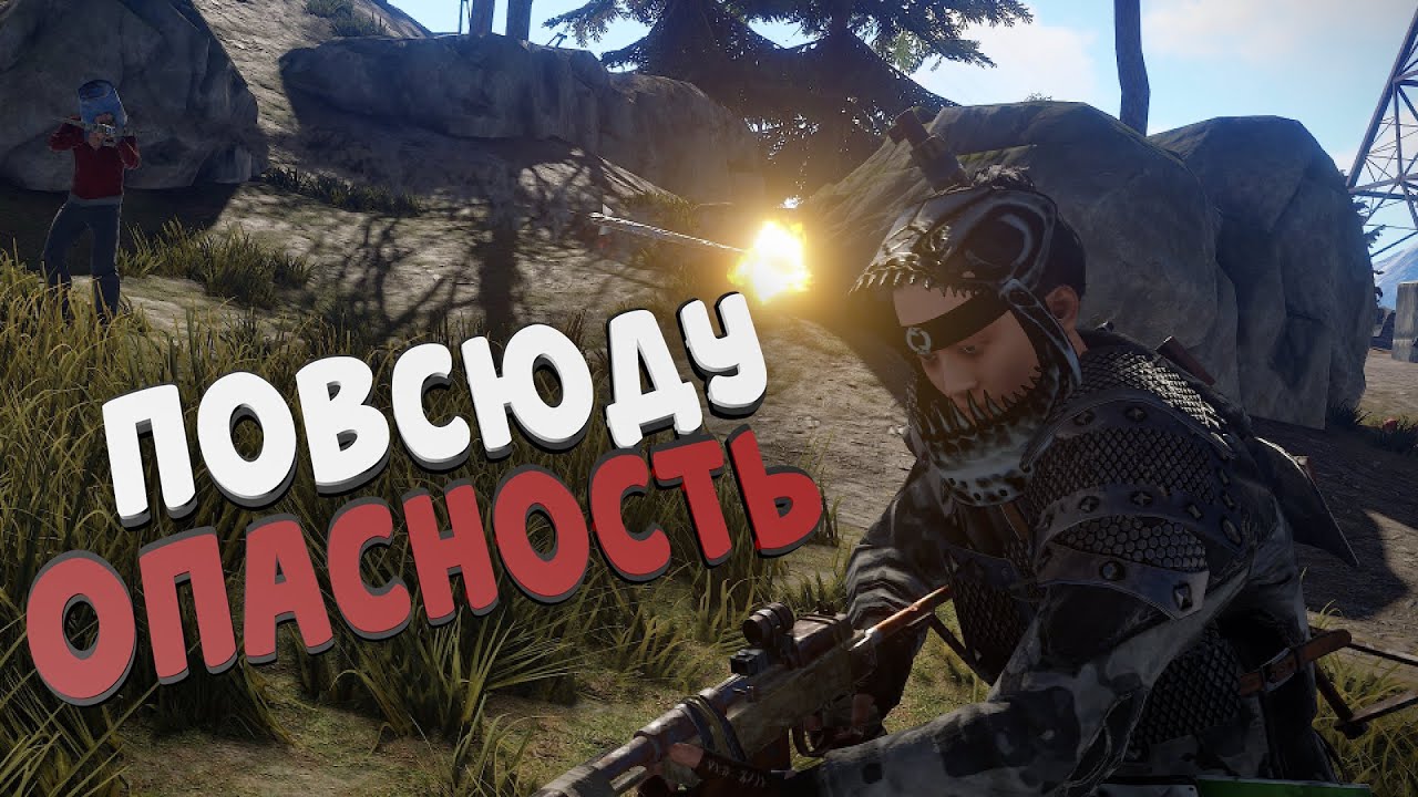 Rust (196 devblog) - Погибель двух бравых солдат. Опасность повсюду. | YRS