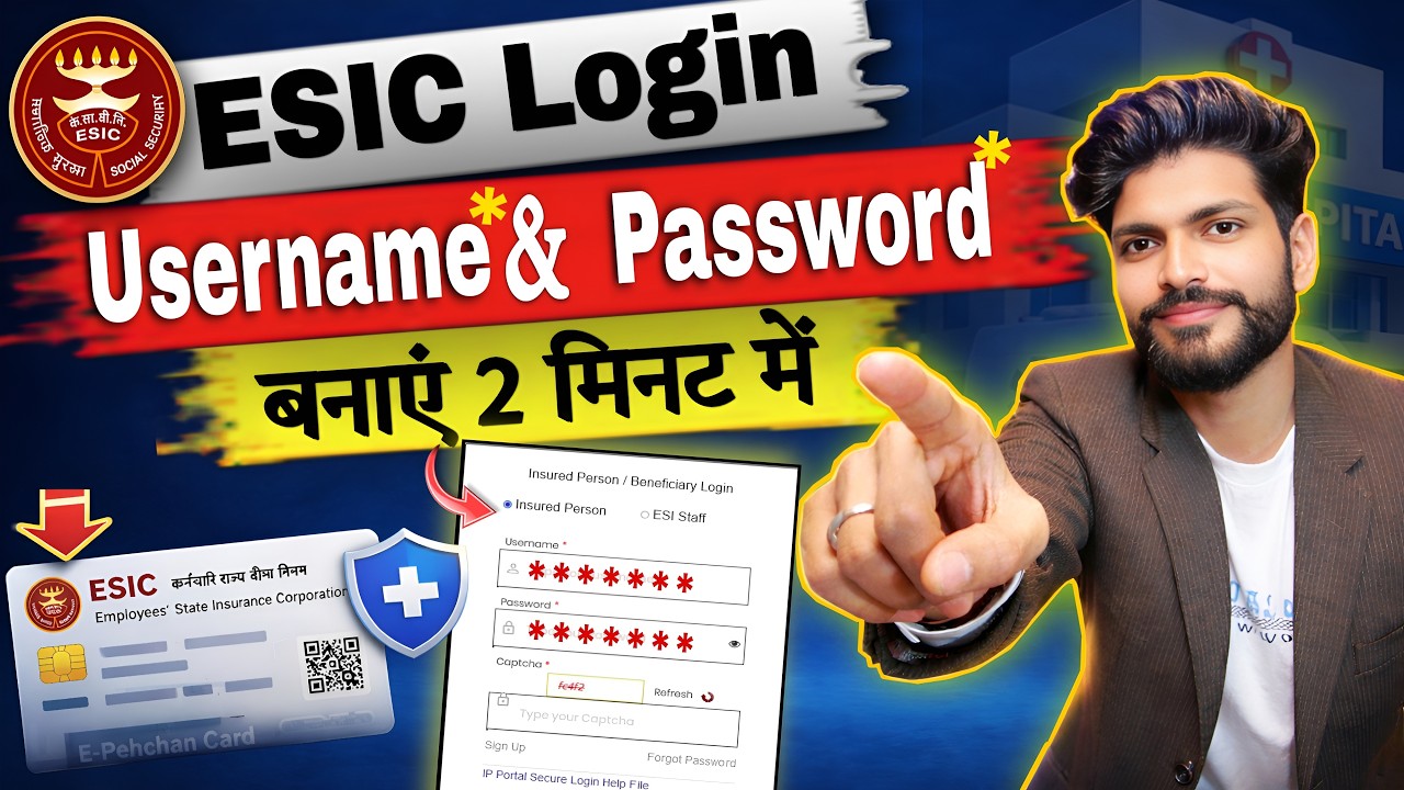 How to Create ESIC User ID & Password | ESIC Login & ESI Card Download Step by Step 2026 😲