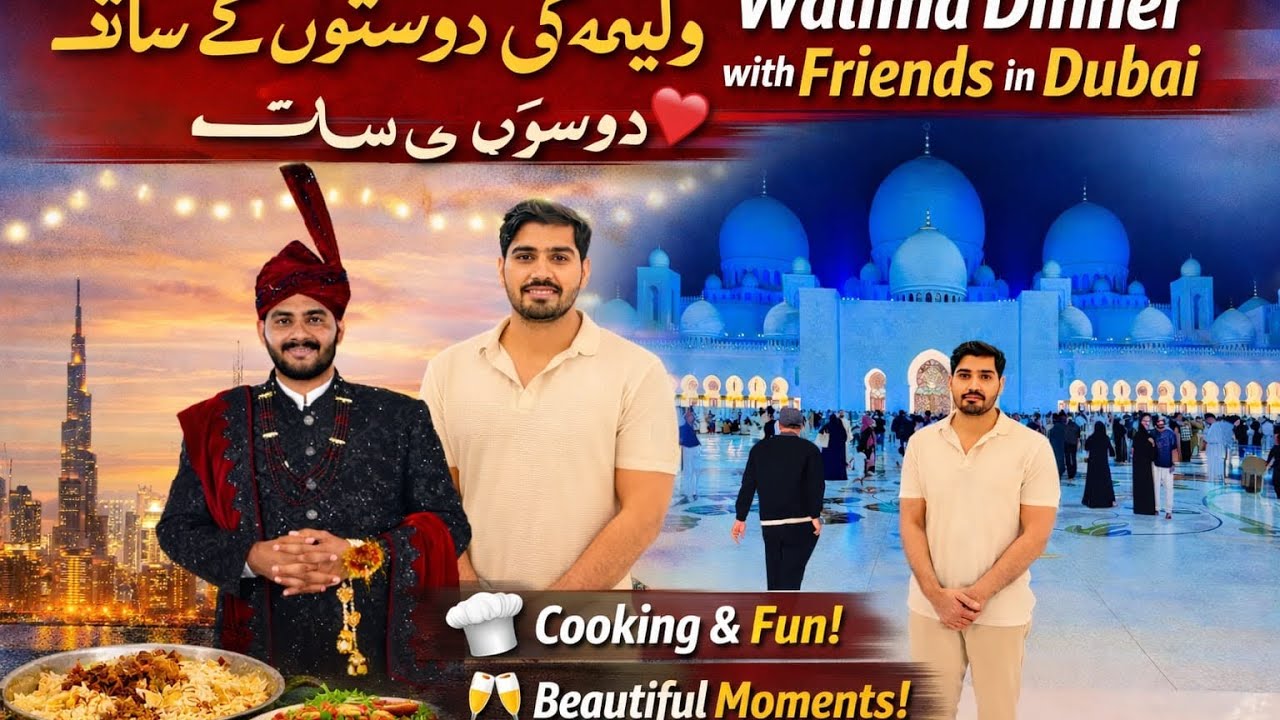 Walima celebrations in dubai| part 1 |دبئی میں دوستوں کیساتھ ولیمہ کی دعوت اور باربی کیو کی تیاری 