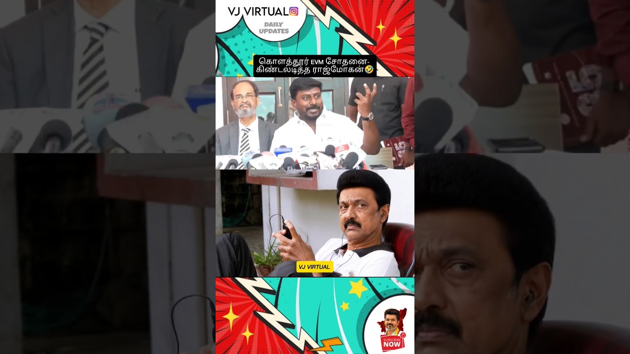 Kolathur EVM machine checking #tvk #kolathur #stalinrunner #lossstalin #sattasabai