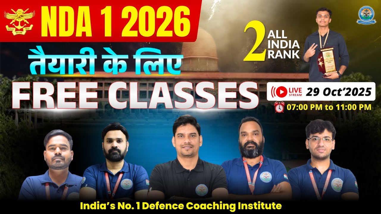 NDA 1 2026 Free Live Classes:🔥तैयारी AIR-1 की | NDA Exam 2026 Live Class🔥NDA Exam Preparation Videos
