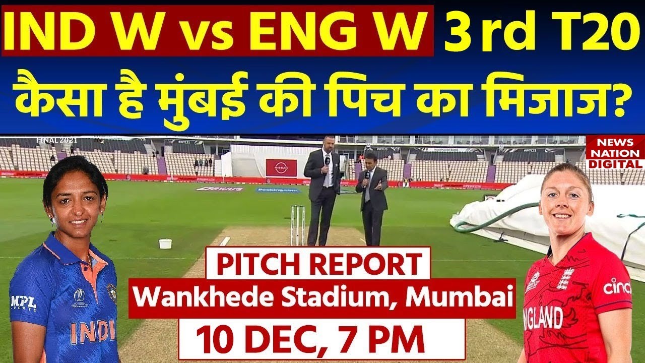 Wankhede Stadium Pitch Report: IND W vs ENG W 3rd T20 Pitch Report | Mumbai Today Pitch Report