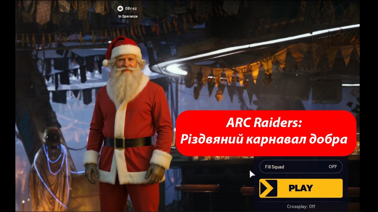 ARC Raiders | Різдво і простий вибір — бути людиною
