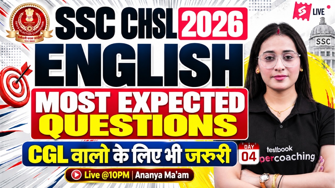 SSC CHSL English Classes 2026 | SSC CGL English Expected Paper 2026 | English by Ananya Mam