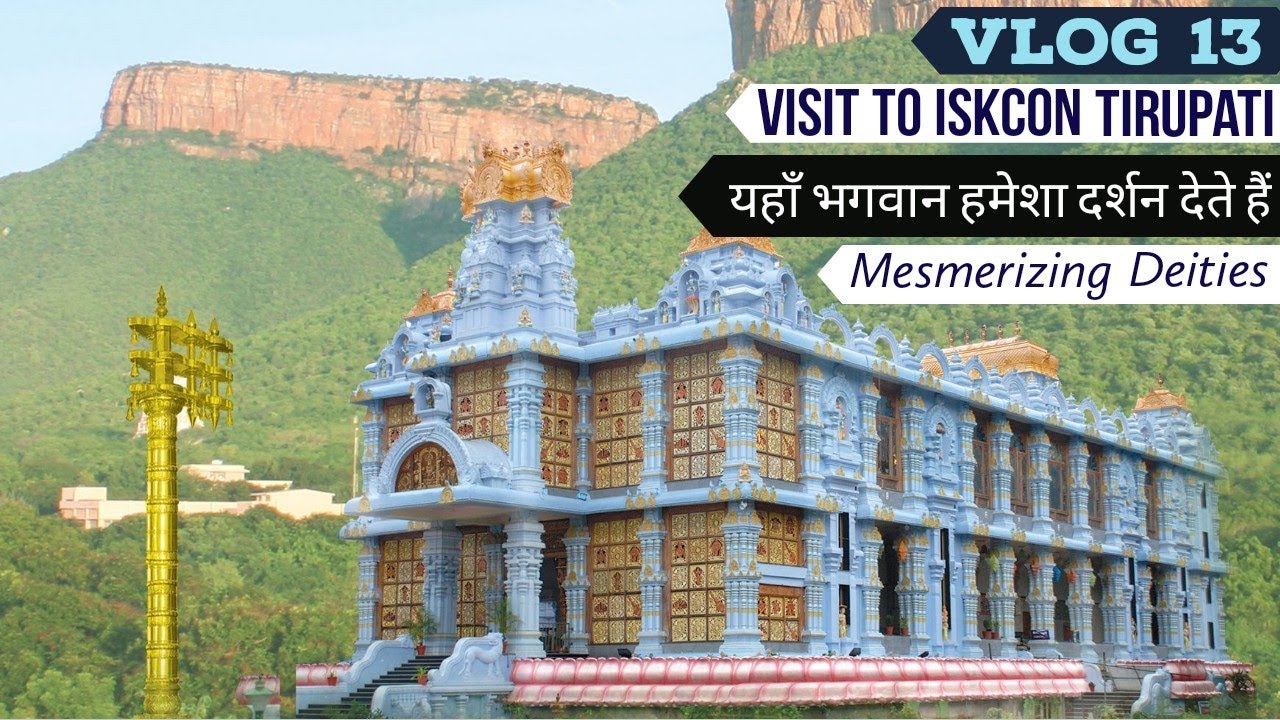 Vlog 13 | Visit to ISKCON Tirupati