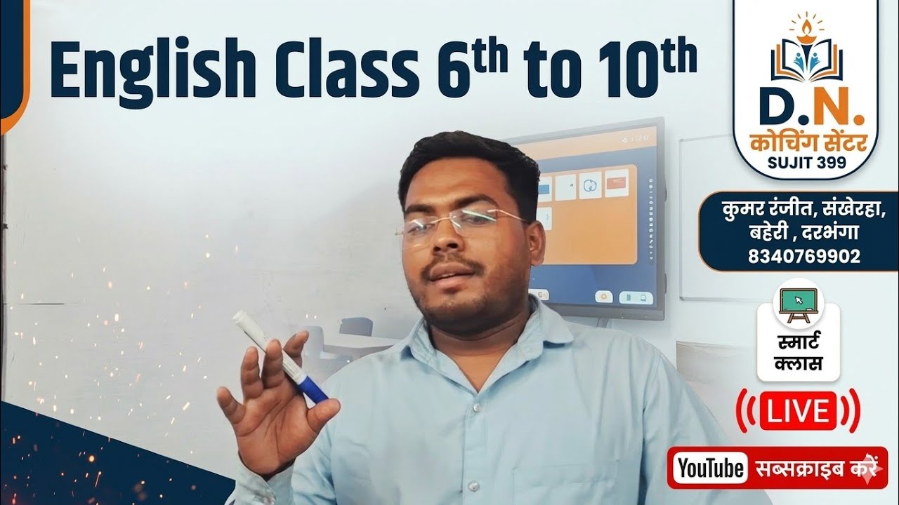 D.n coaching center class 6th to 10th english class
