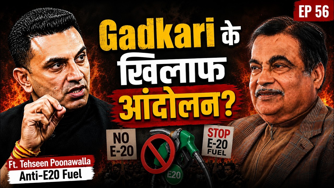 Nitin Gadkari Under Fire? Tehseen Poonawalla's Explosive Claims on E20 Fuel