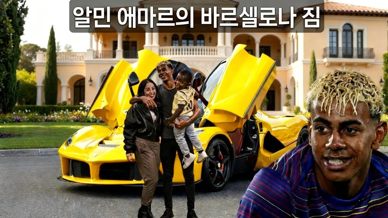 라민 야말의 꿈같은 삶: 젊은 신동과 믿음