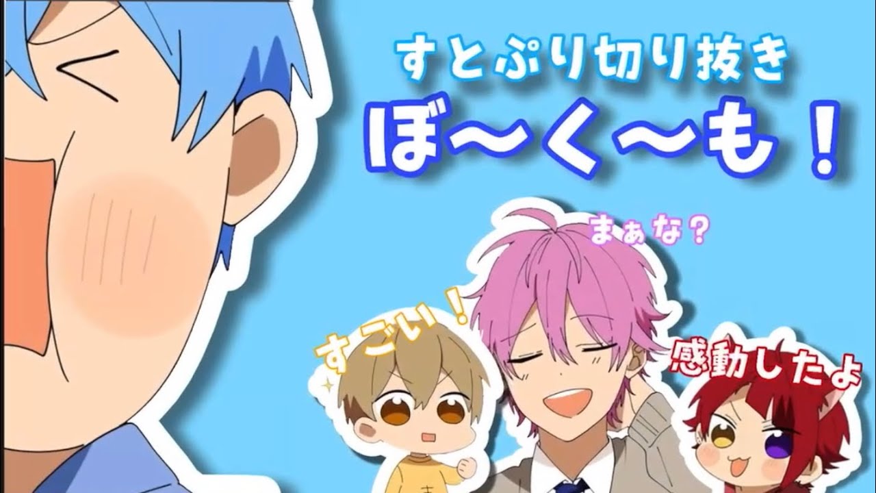 ぼーくーも！って拗ねるころんくんが可愛いwww【すとぷり切り抜き🍓👑】