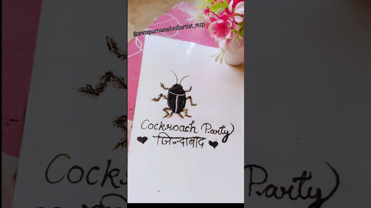Cockroach janta party....😎#cjp #cockroachjantaparty #trend #tutorial