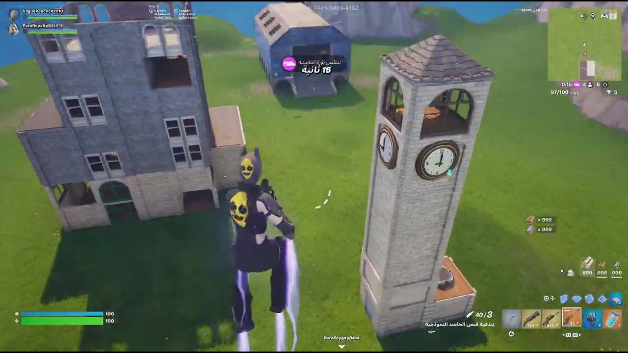 مقطه فورت نايت لاكن في تحدي اذ مت اكثر من مرتين اخسررررر#فورت نايت#ضحك ☠️☠️🤣🤣 مافي الا قوات جللللد