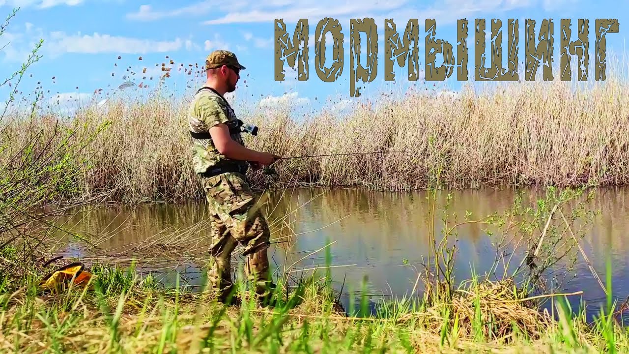 Мормышинг Ловля белой рыбы на малой реке