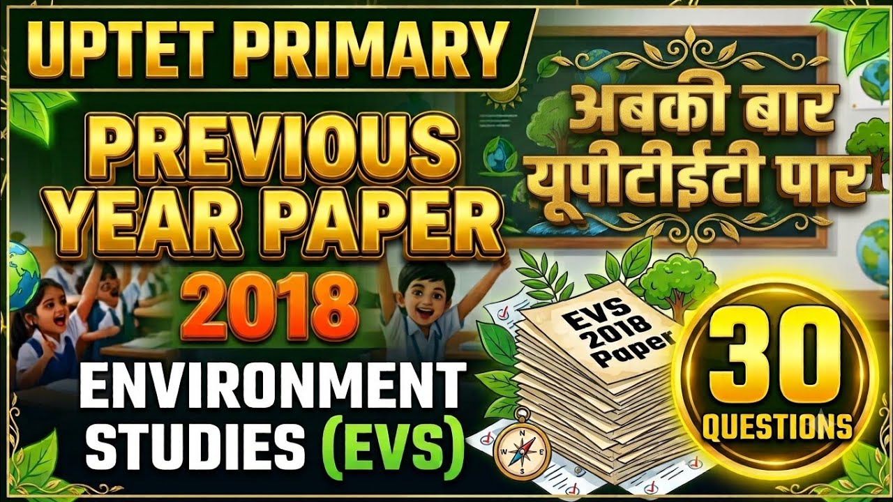 UPTET PRIMARY PREVIOUS YEAR PAPER ENVIRONMEN #viral video #trending #teachingpariksha #uptet2026 