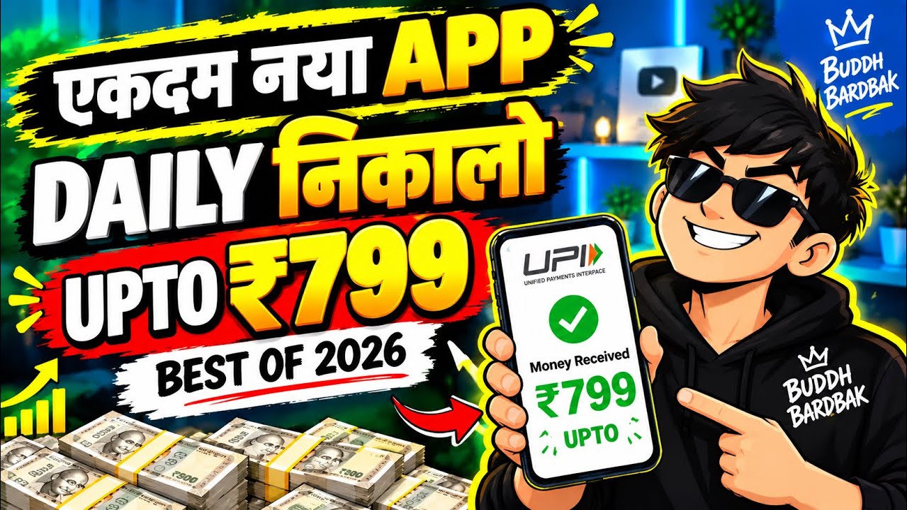 New Earning App Without Investment | Online Game Earn Money | How to Earn Money Without Investment