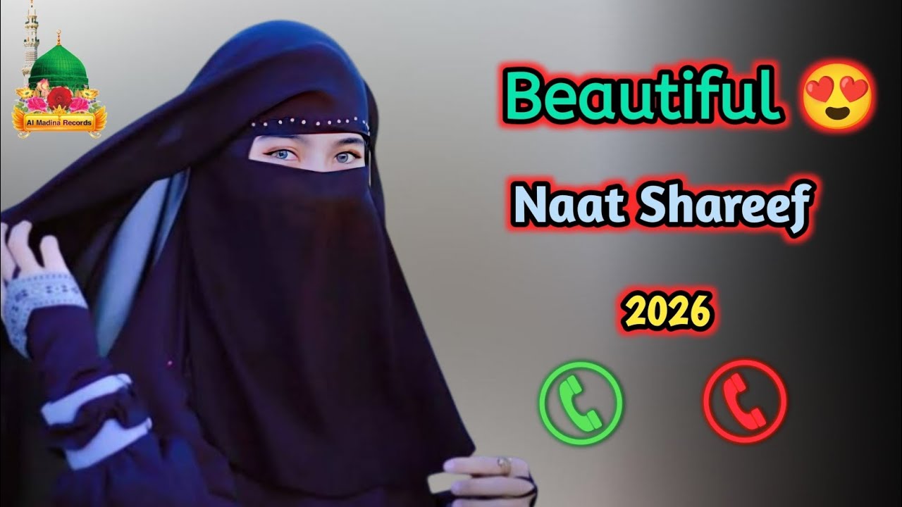 Andhero Men Jo Noor Banke Aaya Full Naat Shareef 2026 | Beautiful Ringtone 😍 Ramzan Naat Ringtone 