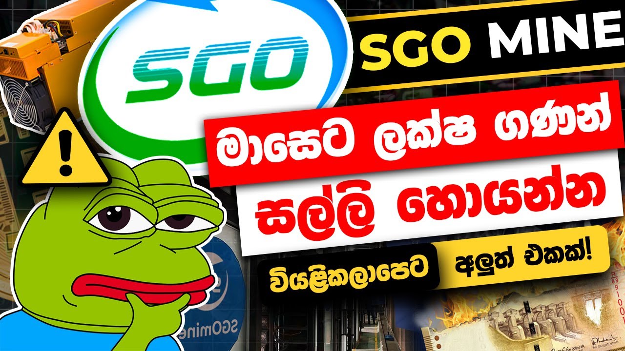 SGO Mining Exposed: The Truth Behind the Latest Sri Lankan Scam