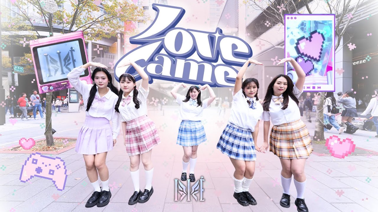 [KPOP IN PUBLIC ] IRISÉ (아이리제) 'LOVE GAME' | Dance Cover from Taiwan