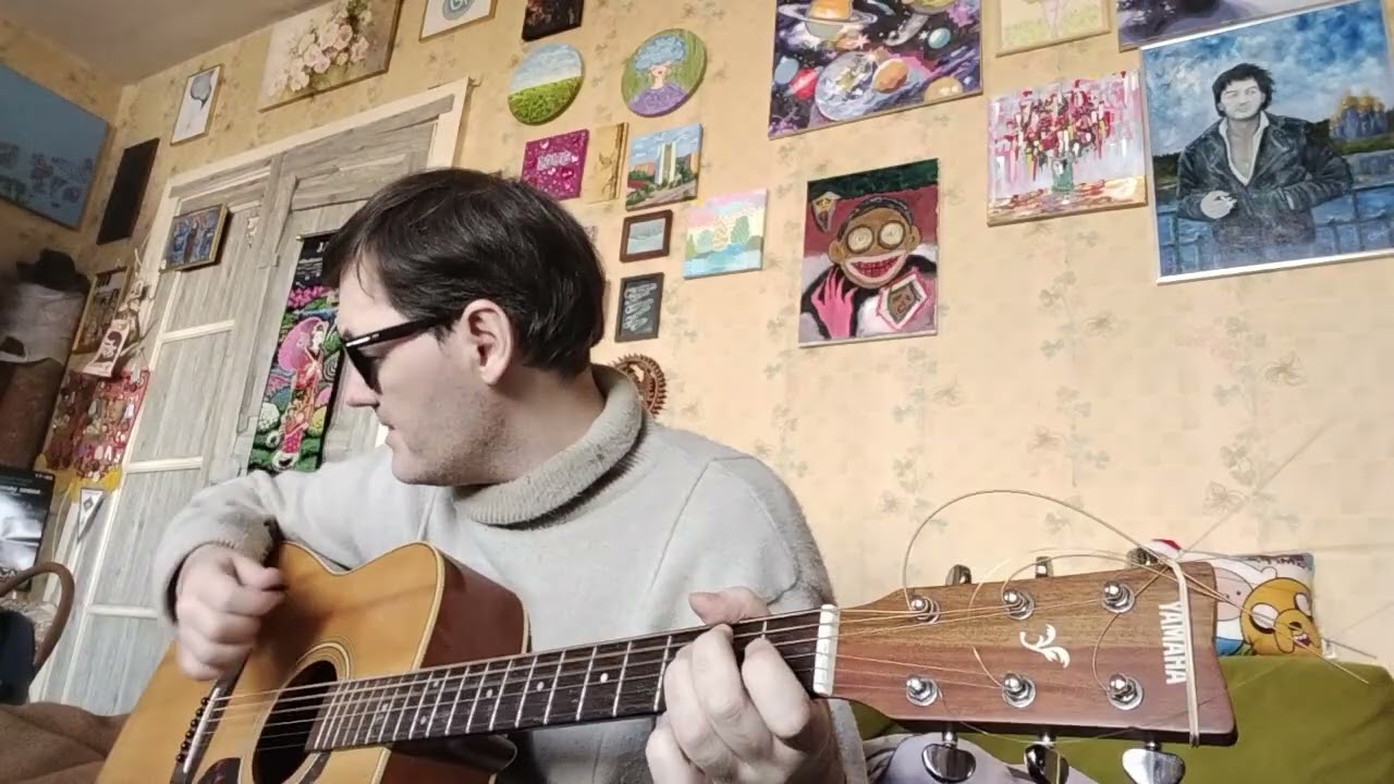 Новый год в одиночестве (песня под гитару)