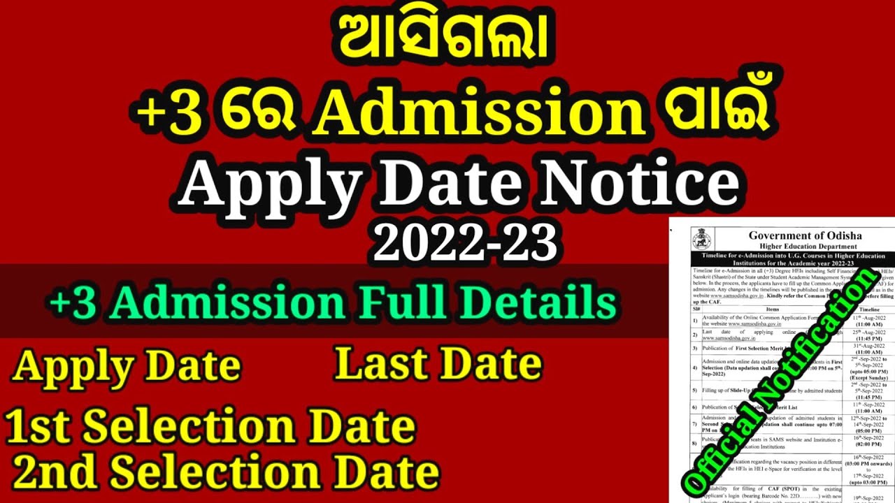 plus three admission 2022 odisha, plus three admission notification 2022