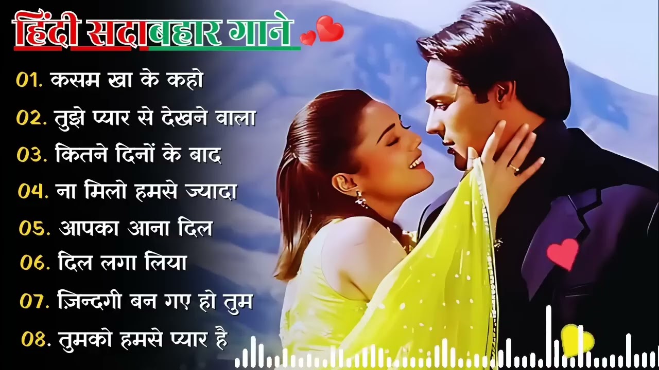 90'S Old Hindi Songs 90s Love Song 