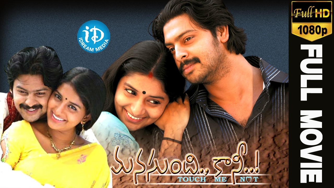 Manasundi Kaani Telugu Full Movie || Srikanth, Meera, Delhi Ganesh || S S Stanley || Stanly Label