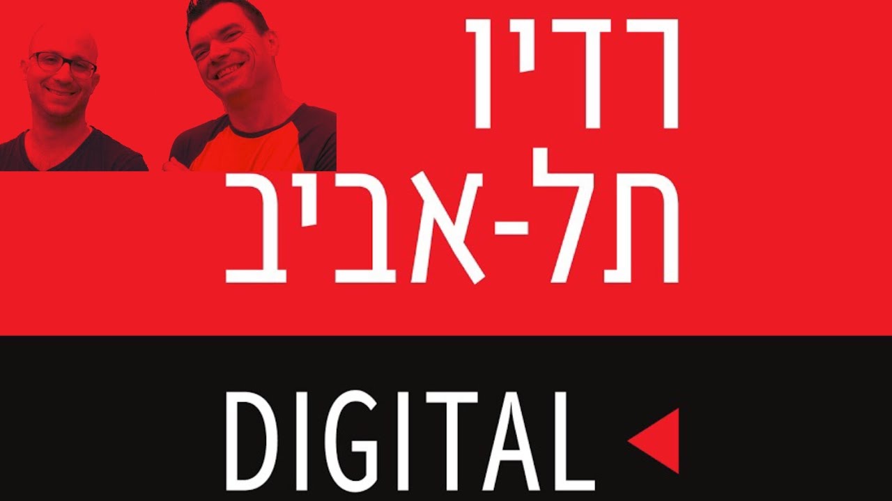 טייכר וזרחוביץ׳ - רדיו תל אביב - יובל נח הררי, יום ראשון, 6/2/22