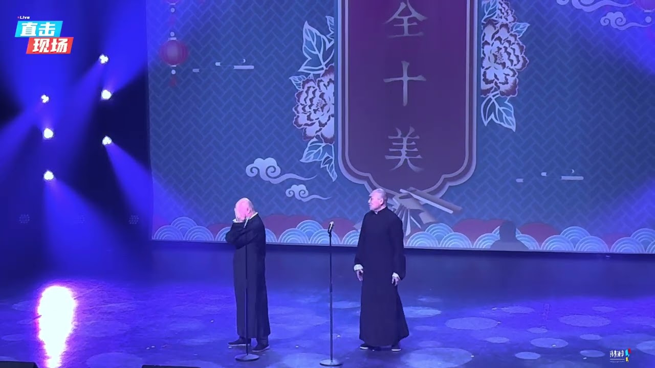 魁北克华人同乡总会春晚（7）