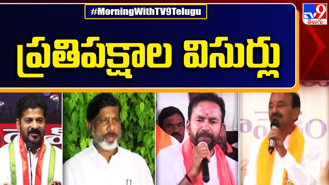 Oppositions comments on BRS Candidates list - TV9