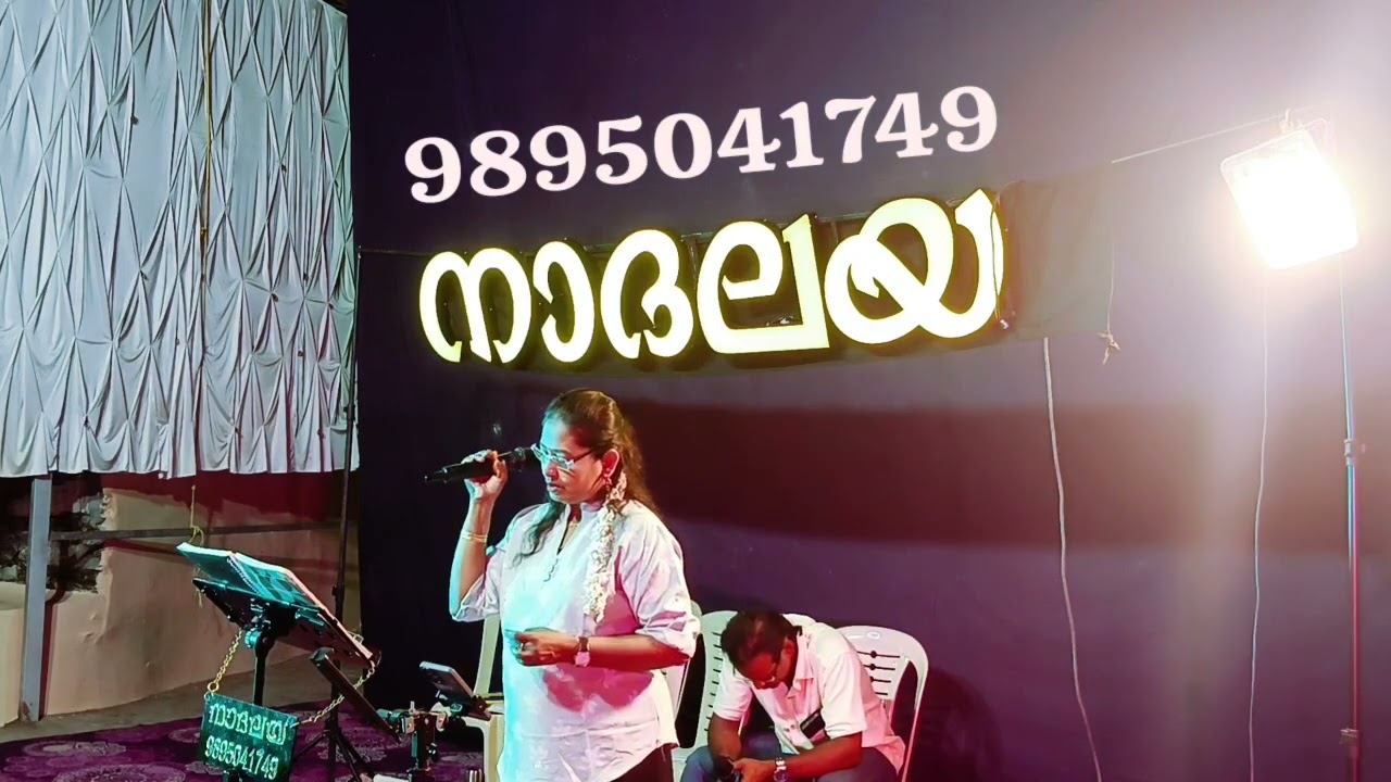 ടീം ഓഫ് നാദലയ, മണക്കാട്, തിരുവനന്തപുരം 9895041749