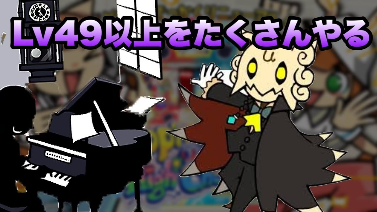 本日高難易度頑張る日/ pop'n music High☆Cheers!! 24