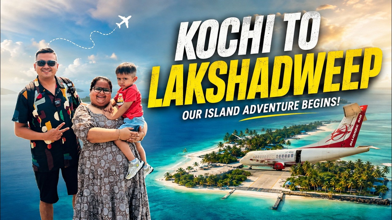 ലക്ഷദ്വീപിലേക്ക്‌ എങ്ങനെ പോകാം? How to visit Lakshadweep? Permit, PCC, Flight, Boat, Itinerary etc