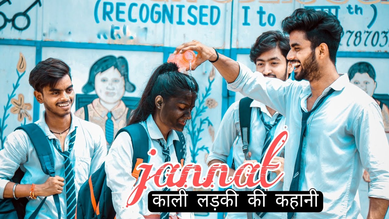 Jannat || Allah Di Kassam || Kali Ladki Ki School Story || B Praak || Vicky S || AAD FILMS || 2021