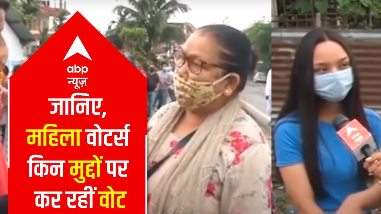 WB 5th Phase Voting: Long queue of woman voters, know what are their issues | Ground Report