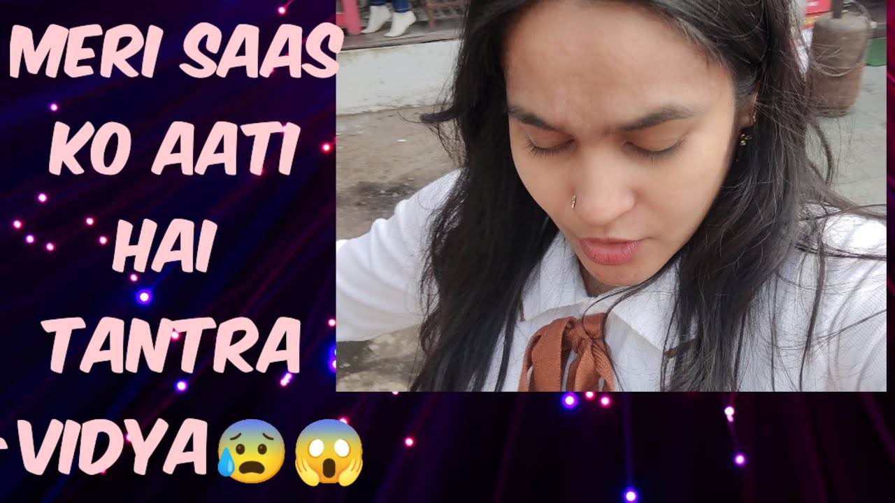 Meri saas ko ye sab bhi aata hai 😱😰