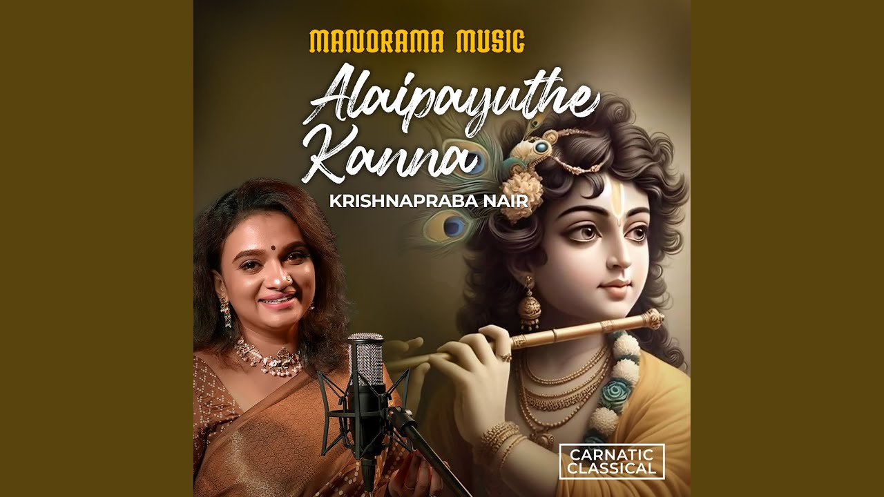 Alaipayuthe Kanna