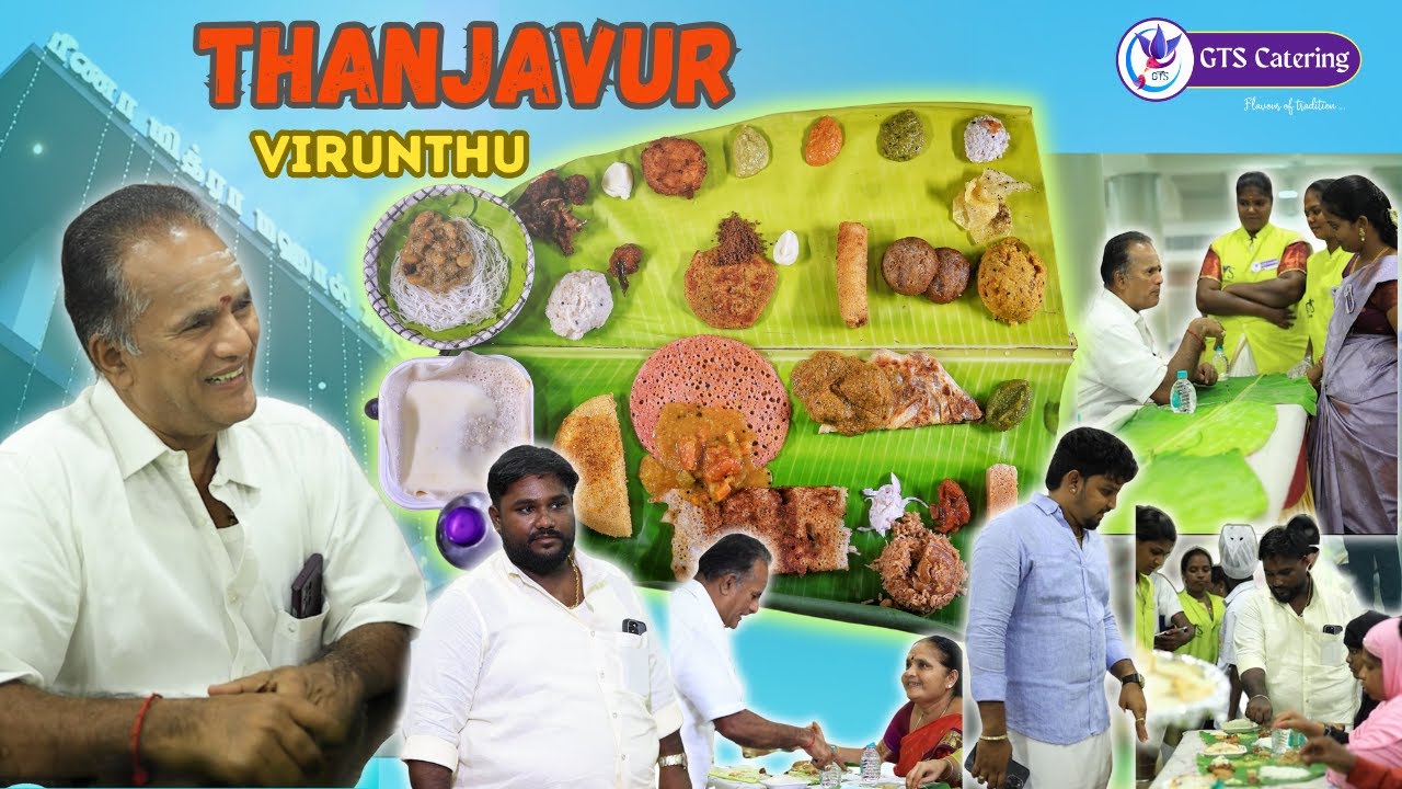 ✨ GTS தஞ்சாவூர் விருந்து | ராஜ விருந்துனா இப்படி தான் இருக்கனும்😲 | 2000 Pax Betrothal 😍